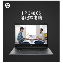 HP 340 G5(银灰i7-8565U14D防眩光屏8G256G SSD2G显存1-1-0保修带包鼠标)