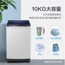洗衣机海尔XQB100-Z106 10公斤波轮含安装
