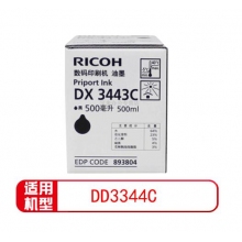 理光（Ricoh） 油印机 数码印刷机速印机油墨 黑色油墨 DD3344C机型油墨DX3443C 500mL