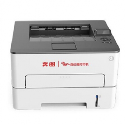 奔图 P3305DN 黑白激光打印机
