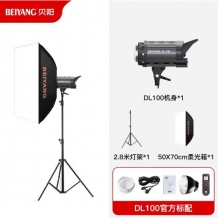 摄像机灯光 贝阳DL-100W  LED摄影灯+柔光灯箱+三脚架