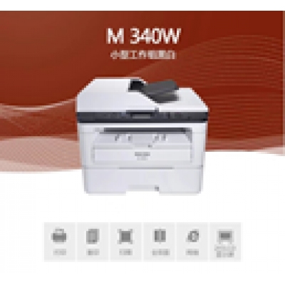 理光M340W 黑白多功能数码复印机