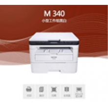 黑白多功能数码复印机理光M340