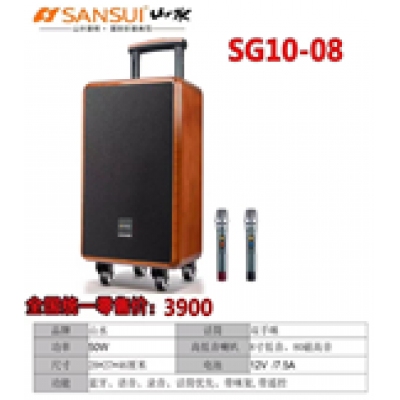 拉杆音响：山水SANSUIUK  SG10-08 喇叭：8寸低音，80磁高音；功率：50W 