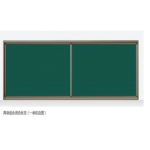 推拉黑板：推拉式复合教学书写板7CT-M6